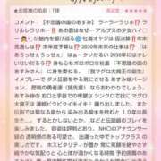 ヒメ日記 2025/10/19 03:25 投稿 あすみ 千葉人妻セレブリティ（ユメオト）