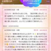 ヒメ日記 2025/10/22 01:10 投稿 あすみ 千葉人妻セレブリティ（ユメオト）