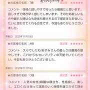 ヒメ日記 2025/11/22 03:54 投稿 あすみ 千葉人妻セレブリティ（ユメオト）