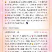 ヒメ日記 2025/12/06 01:01 投稿 あすみ 千葉人妻セレブリティ（ユメオト）