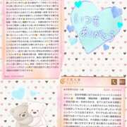 ヒメ日記 2025/12/13 02:17 投稿 あすみ 千葉人妻セレブリティ（ユメオト）