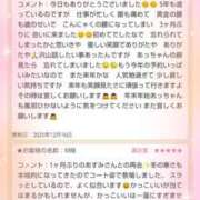 ヒメ日記 2025/12/18 16:22 投稿 あすみ 千葉人妻セレブリティ（ユメオト）