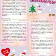 ヒメ日記 2025/12/25 19:21 投稿 あすみ 千葉人妻セレブリティ（ユメオト）