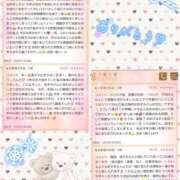 ヒメ日記 2026/01/01 20:22 投稿 あすみ 千葉人妻セレブリティ（ユメオト）