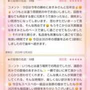 ヒメ日記 2026/01/01 23:23 投稿 あすみ 千葉人妻セレブリティ（ユメオト）