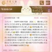 ヒメ日記 2026/01/02 00:44 投稿 あすみ 千葉人妻セレブリティ（ユメオト）