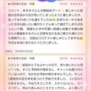 ヒメ日記 2026/01/22 02:33 投稿 あすみ 千葉人妻セレブリティ（ユメオト）