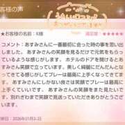ヒメ日記 2026/01/28 00:59 投稿 あすみ 千葉人妻セレブリティ（ユメオト）