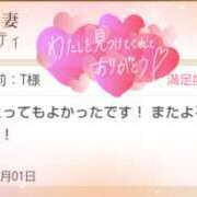 ヒメ日記 2026/02/08 23:10 投稿 あすみ 千葉人妻セレブリティ（ユメオト）