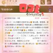 ヒメ日記 2026/02/10 04:25 投稿 あすみ 千葉人妻セレブリティ（ユメオト）