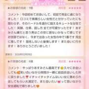 ヒメ日記 2026/02/13 01:36 投稿 あすみ 千葉人妻セレブリティ（ユメオト）