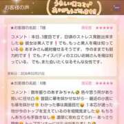 ヒメ日記 2026/02/23 04:01 投稿 あすみ 千葉人妻セレブリティ（ユメオト）