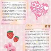 ヒメ日記 2026/02/26 00:16 投稿 あすみ 千葉人妻セレブリティ（ユメオト）