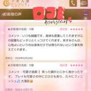 ヒメ日記 2026/02/26 00:45 投稿 あすみ 千葉人妻セレブリティ（ユメオト）