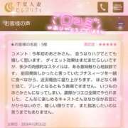 ヒメ日記 2026/03/03 03:57 投稿 あすみ 千葉人妻セレブリティ（ユメオト）