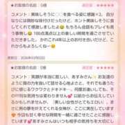 ヒメ日記 2026/03/05 03:43 投稿 あすみ 千葉人妻セレブリティ（ユメオト）