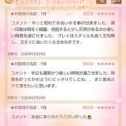 ヒメ日記 2026/03/28 03:51 投稿 あすみ 千葉人妻セレブリティ（ユメオト）