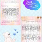 ヒメ日記 2026/04/01 18:29 投稿 あすみ 千葉人妻セレブリティ（ユメオト）