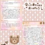 ヒメ日記 2026/04/05 02:22 投稿 あすみ 千葉人妻セレブリティ（ユメオト）