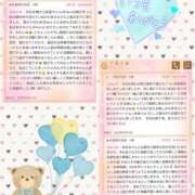 ヒメ日記 2026/04/16 02:36 投稿 あすみ 千葉人妻セレブリティ（ユメオト）