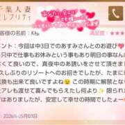 ヒメ日記 2026/05/08 19:42 投稿 あすみ 千葉人妻セレブリティ（ユメオト）