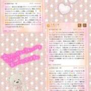 ヒメ日記 2026/06/02 08:35 投稿 あすみ 千葉人妻セレブリティ（ユメオト）