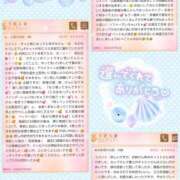 ヒメ日記 2026/07/11 21:56 投稿 あすみ 千葉人妻セレブリティ（ユメオト）