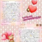 ヒメ日記 2026/07/11 22:27 投稿 あすみ 千葉人妻セレブリティ（ユメオト）