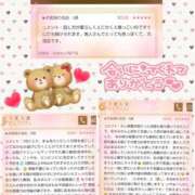 ヒメ日記 2026/07/17 00:04 投稿 あすみ 千葉人妻セレブリティ（ユメオト）