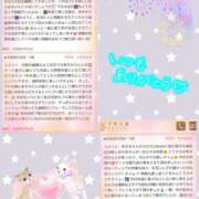 ヒメ日記 2026/07/25 23:21 投稿 あすみ 千葉人妻セレブリティ（ユメオト）