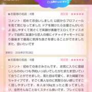 ヒメ日記 2026/07/31 04:32 投稿 あすみ 千葉人妻セレブリティ（ユメオト）