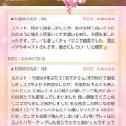ヒメ日記 2026/08/04 03:15 投稿 あすみ 千葉人妻セレブリティ（ユメオト）