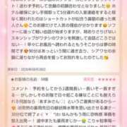 ヒメ日記 2026/09/04 23:35 投稿 あすみ 千葉人妻セレブリティ（ユメオト）