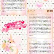 ヒメ日記 2026/09/11 20:12 投稿 あすみ 千葉人妻セレブリティ（ユメオト）