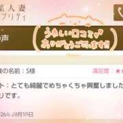 ヒメ日記 2026/09/13 14:57 投稿 あすみ 千葉人妻セレブリティ（ユメオト）