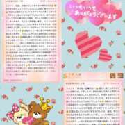 ヒメ日記 2026/10/24 22:42 投稿 あすみ 千葉人妻セレブリティ（ユメオト）