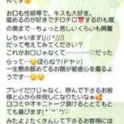 ヒメ日記 2024/10/07 14:43 投稿 まひろ　奥様 SUTEKIな奥様は好きですか?