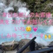 ヒメ日記 2025/02/27 07:40 投稿 りあ 快楽玉乱堂