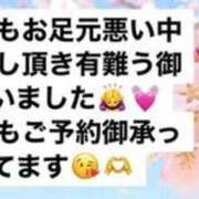 ヒメ日記 2025/04/23 17:16 投稿 りあ 快楽玉乱堂