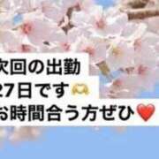 ヒメ日記 2025/04/26 01:06 投稿 りあ 快楽玉乱堂