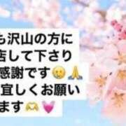 ヒメ日記 2025/04/30 20:26 投稿 りあ 快楽玉乱堂