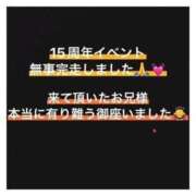 ヒメ日記 2025/06/27 23:56 投稿 りあ 快楽玉乱堂