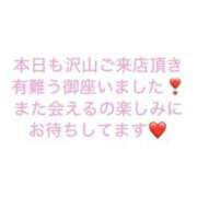 ヒメ日記 2025/08/15 16:56 投稿 りあ 快楽玉乱堂