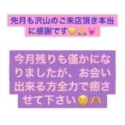 ヒメ日記 2025/09/22 00:46 投稿 りあ 快楽玉乱堂