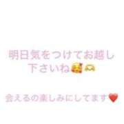 ヒメ日記 2025/09/22 23:36 投稿 りあ 快楽玉乱堂