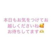 ヒメ日記 2025/09/30 10:16 投稿 りあ 快楽玉乱堂