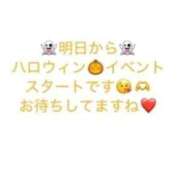 ヒメ日記 2025/10/19 10:26 投稿 りあ 快楽玉乱堂