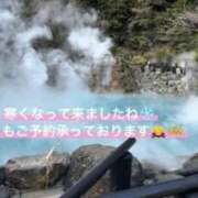 ヒメ日記 2025/11/04 15:26 投稿 りあ 快楽玉乱堂