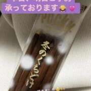 ヒメ日記 2025/11/15 12:06 投稿 りあ 快楽玉乱堂