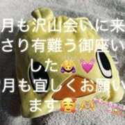 ヒメ日記 2025/12/01 08:26 投稿 りあ 快楽玉乱堂